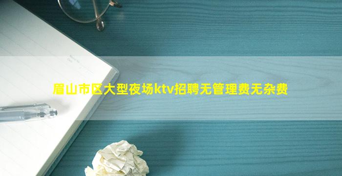 淄博酒吧招聘